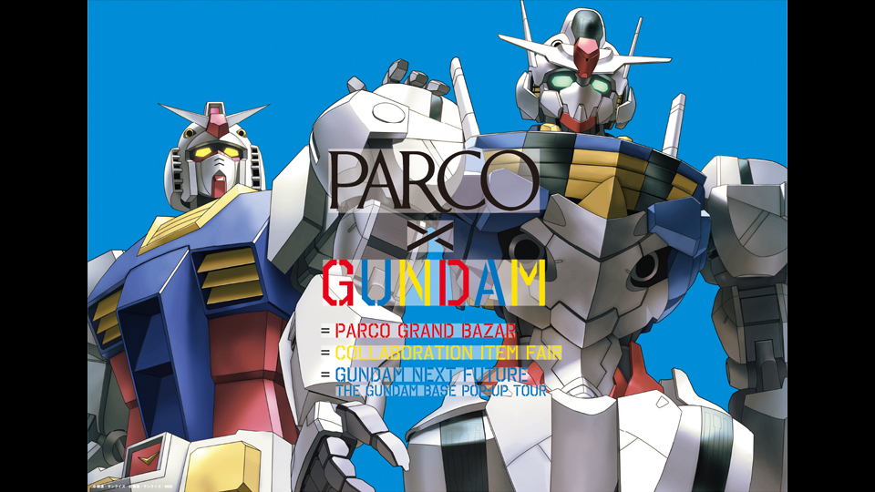 パルコとガンダムがコラボレーション“PARCO×GUNDAM“CAMPAIGN2022年7月1 