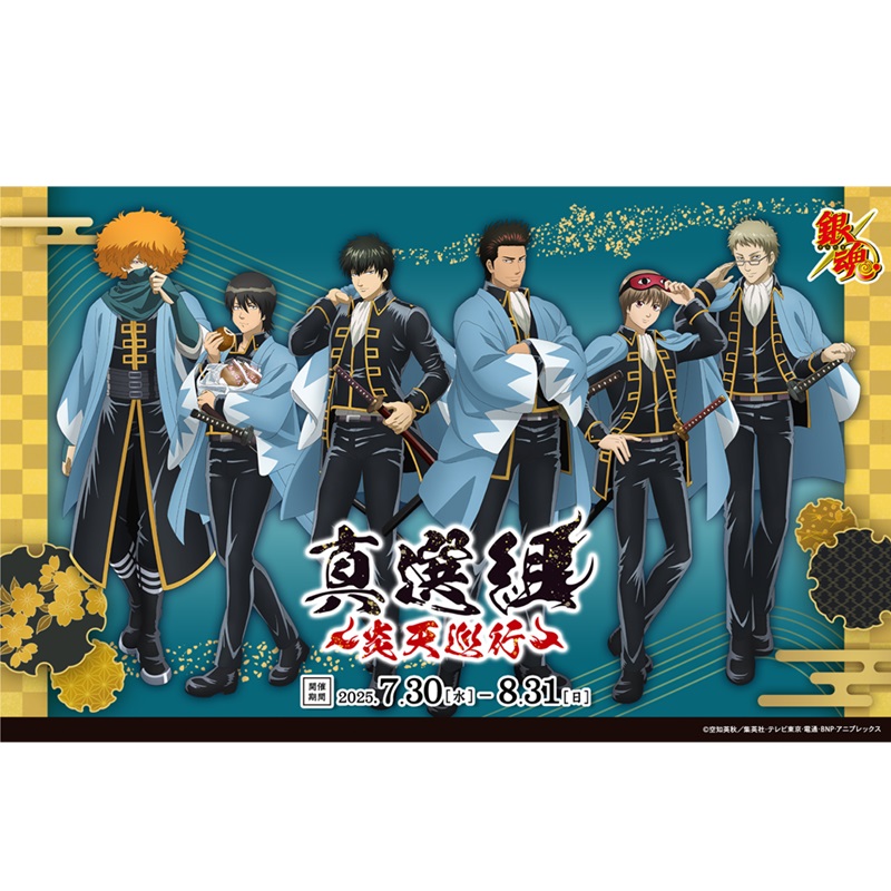 銀魂✖️ID ワイヤレス充電機GINTAMA XiD 劇場版銀魂製作委員会