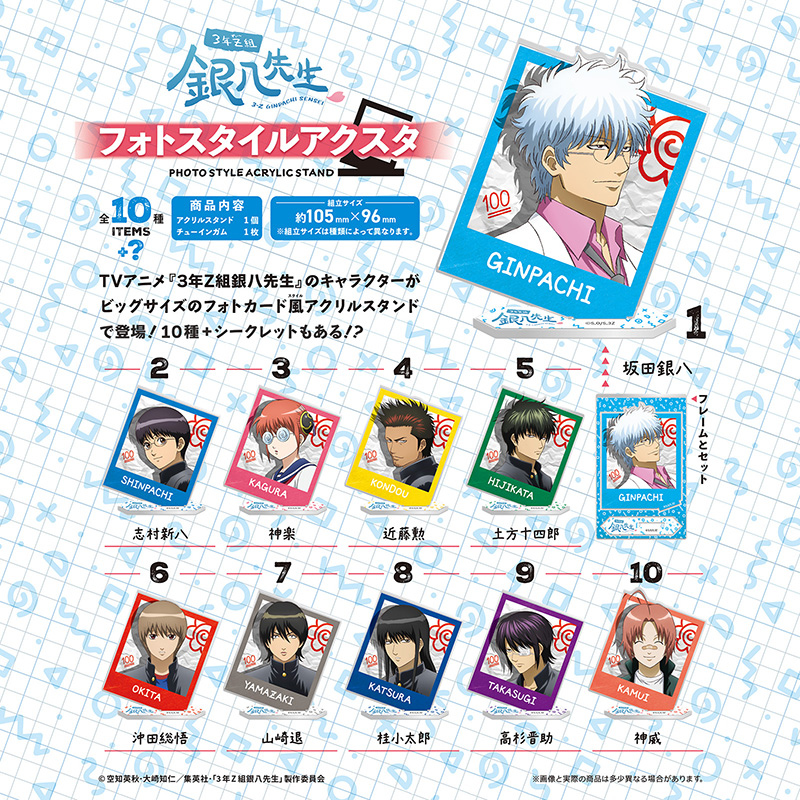 銀魂✖️ID ワイヤレス充電機GINTAMA XiD 劇場版銀魂製作委員会 YouTube