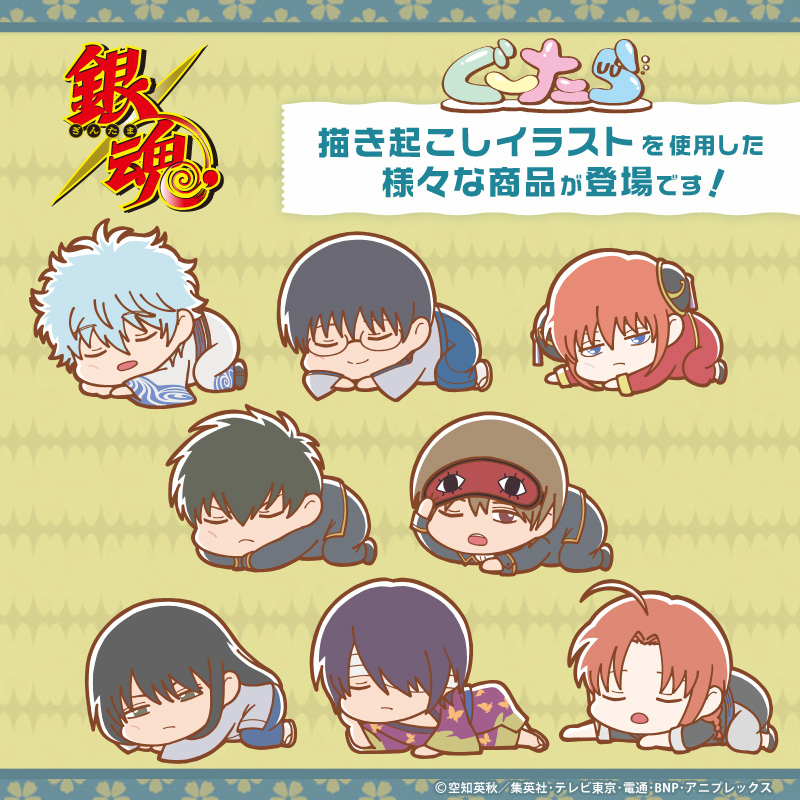ニュース | 「銀魂」20周年記念サイト