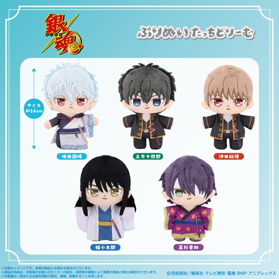 銀魂✖️ID ワイヤレス充電機GINTAMA XiD 劇場版銀魂製作委員会 ニュース | 「銀魂」20周年記念サイト