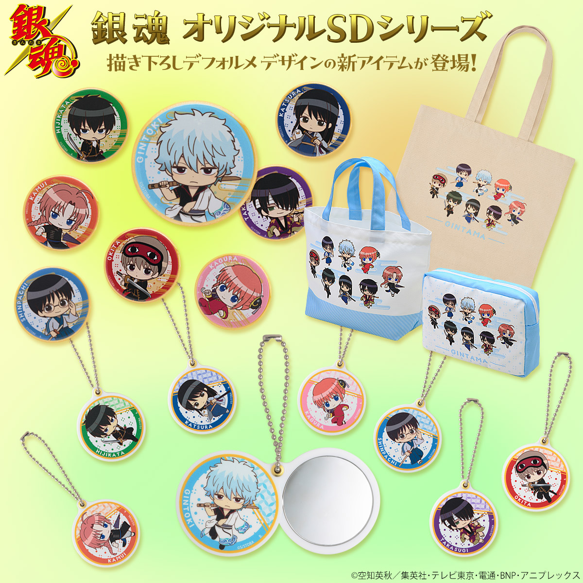 銀魂✖️ID ワイヤレス充電機GINTAMA XiD 劇場版銀魂製作委員会 アニメ銀魂＆3年Z組銀八先生 (@gintamamovie) / X