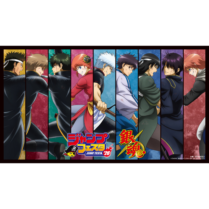 ニュース | 「銀魂」20周年記念サイト