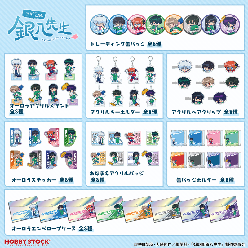 〖非売品〗銀魂 販促用掛け軸 520万部突破　稀少 ニュース | 「銀魂」20周年記念サイト