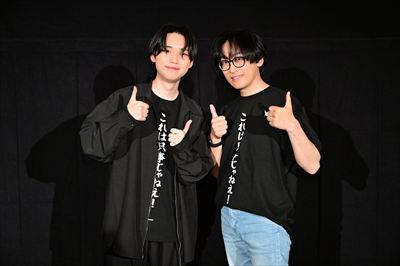 若と一緒♡振り返り上映会 第1弾 オフィシャルレポート到着！