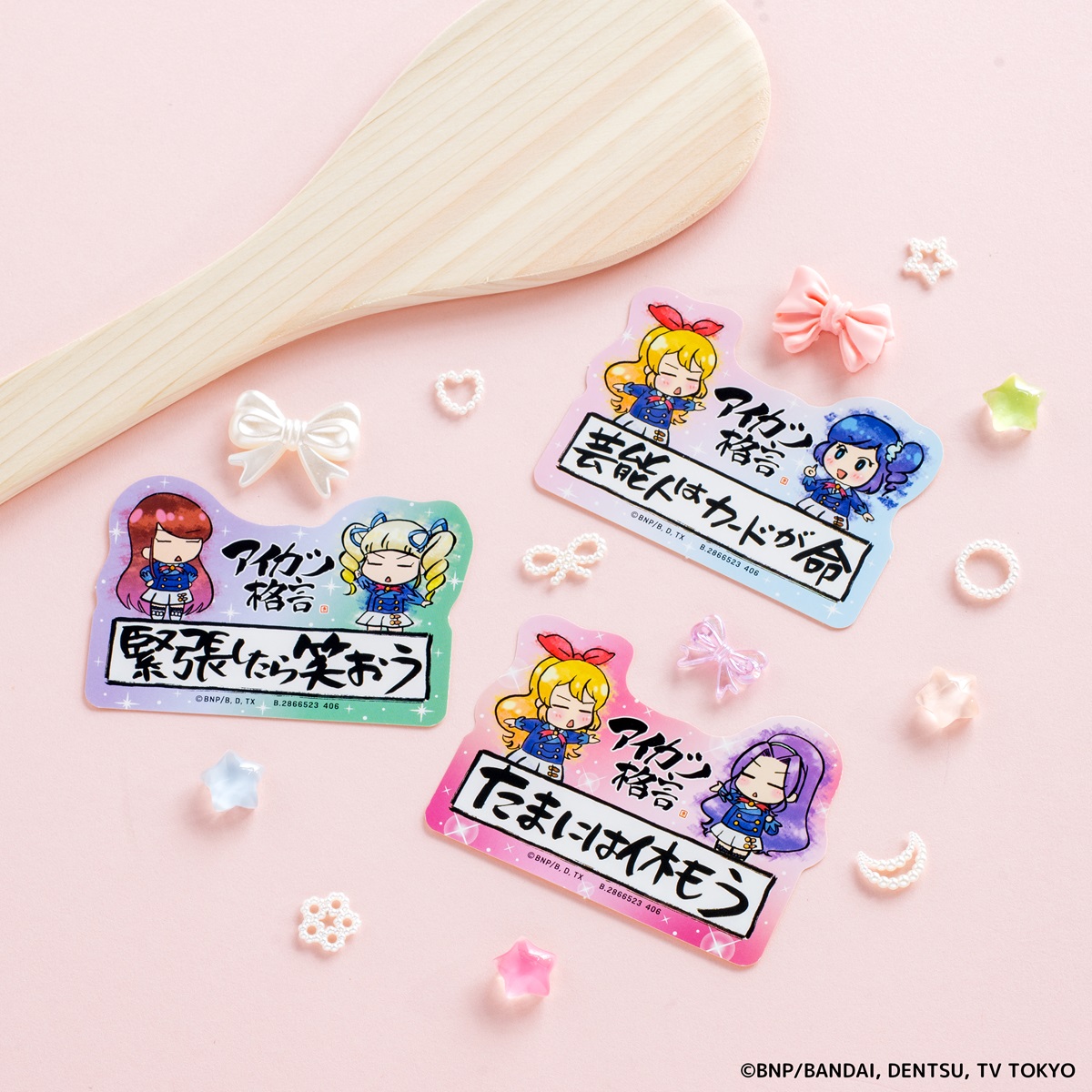 TOPICS｜オールアイカツ！公式ポータルサイト