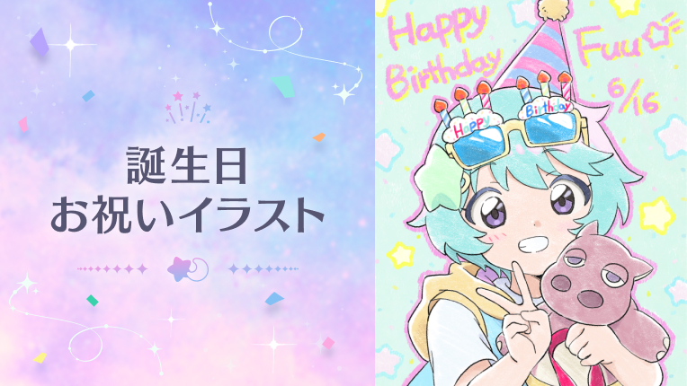 Special｜魔法の姉妹ルルットリリィ｜オフィシャルサイト