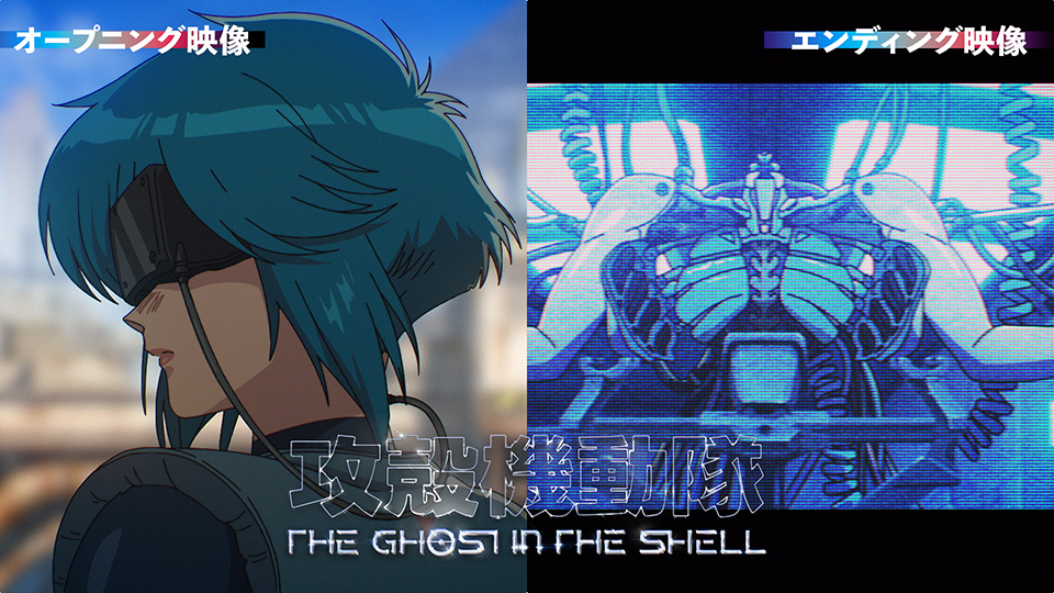 Creditless Opening & Ending Videos Now Available!
