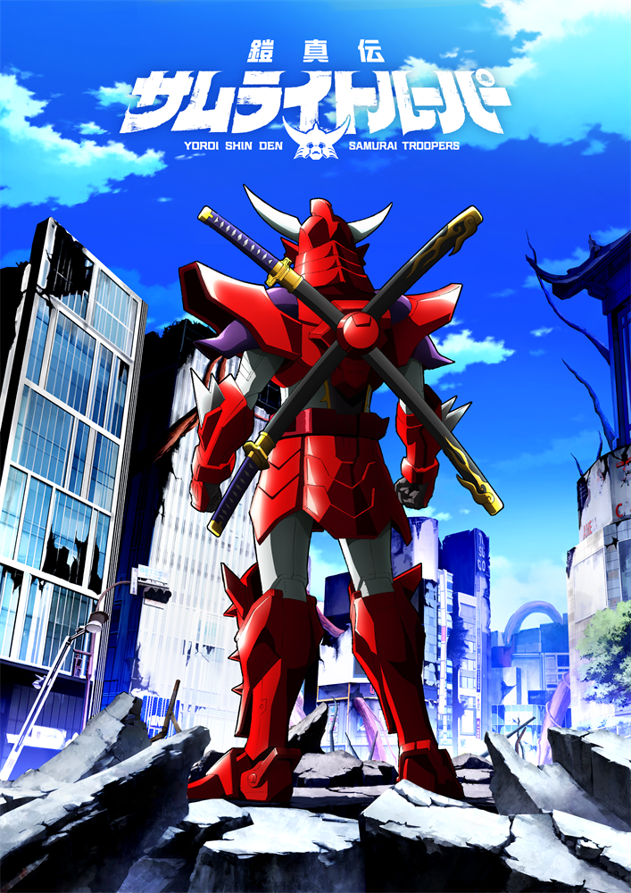 超特報ビジュアル