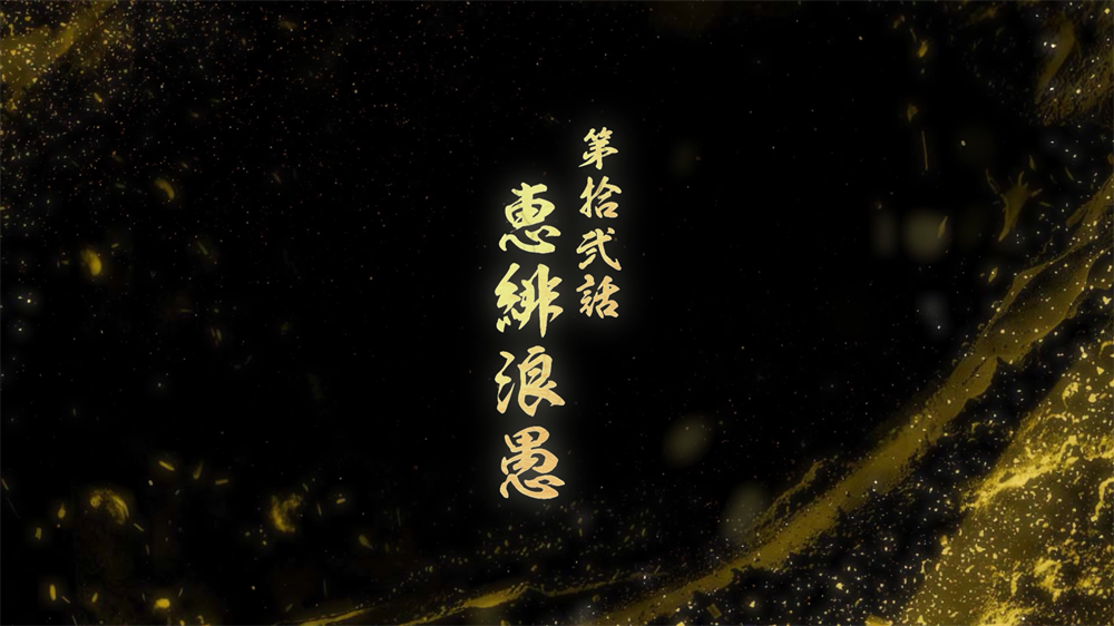 第1クール 各話サブタイトル読み方まとめ