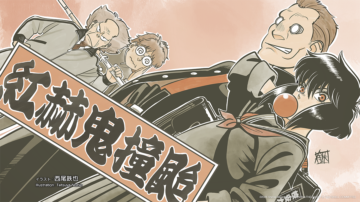 EPISODE 04 “ROBOT RONDO”<br />
End Card Now Available!