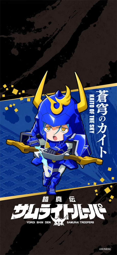 上杉魁人 -ヨロイギア-