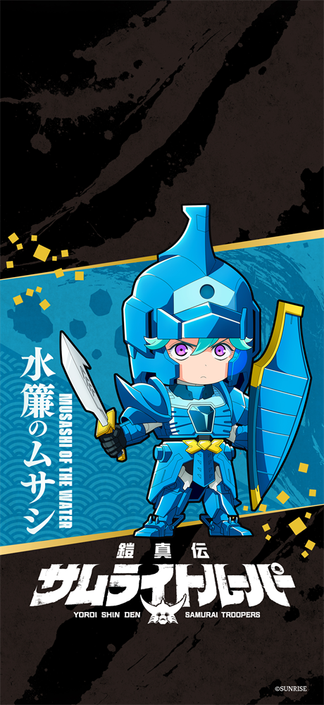 北条武蔵 -ヨロイギア-