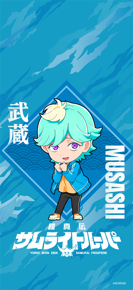 北条武蔵 -私服-