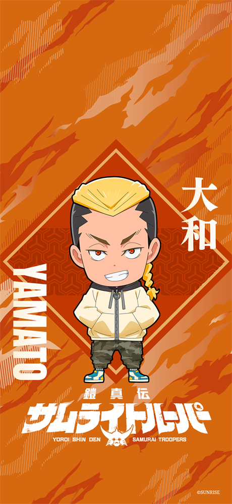 北条大和 -私服-