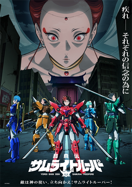 帰ってきた！ヒーロービジュアル（龍成Ver.）公開！