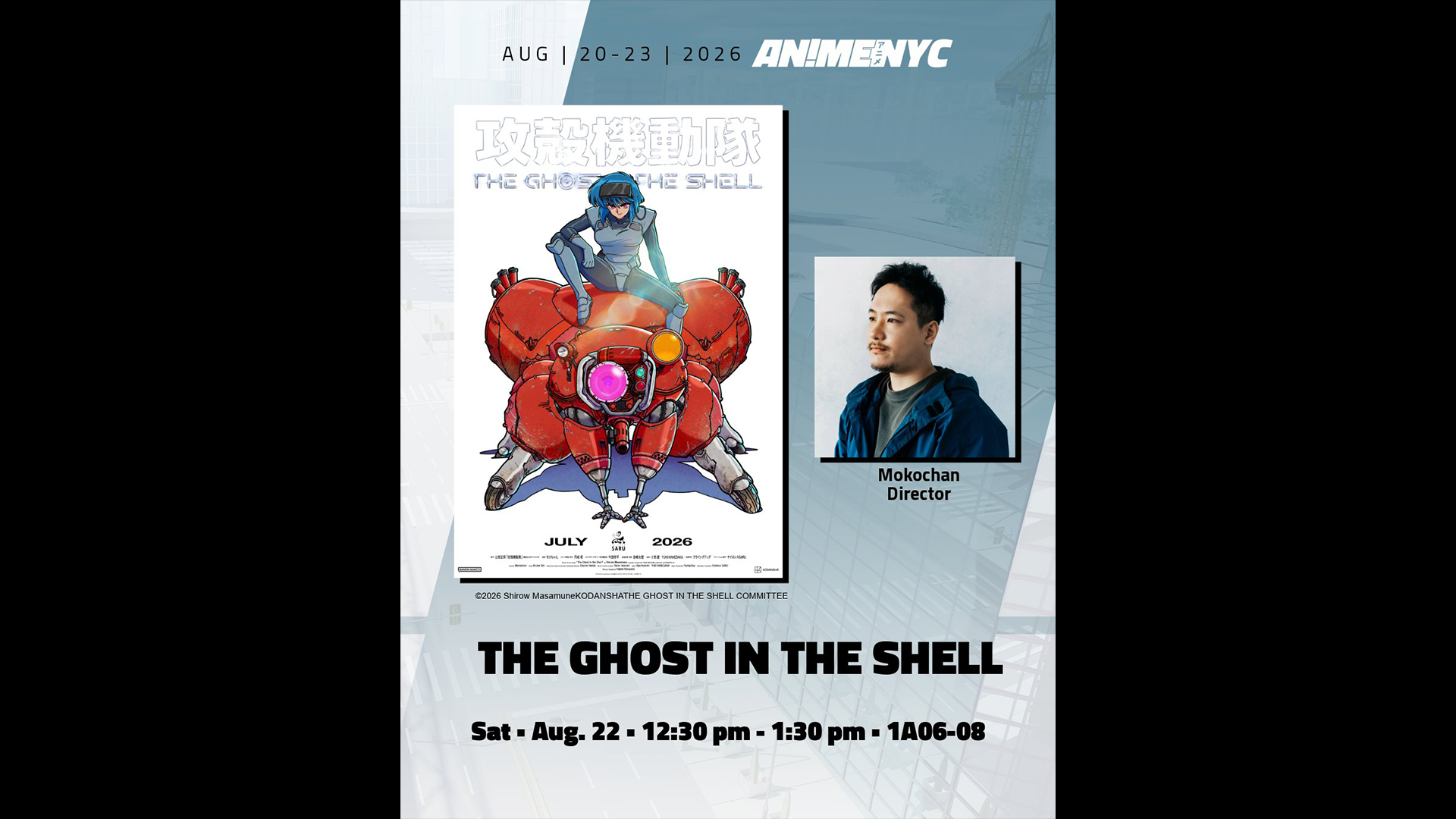 北米ニューヨークで開催される「Anime NYC 2026」パネルイベント開催決定！