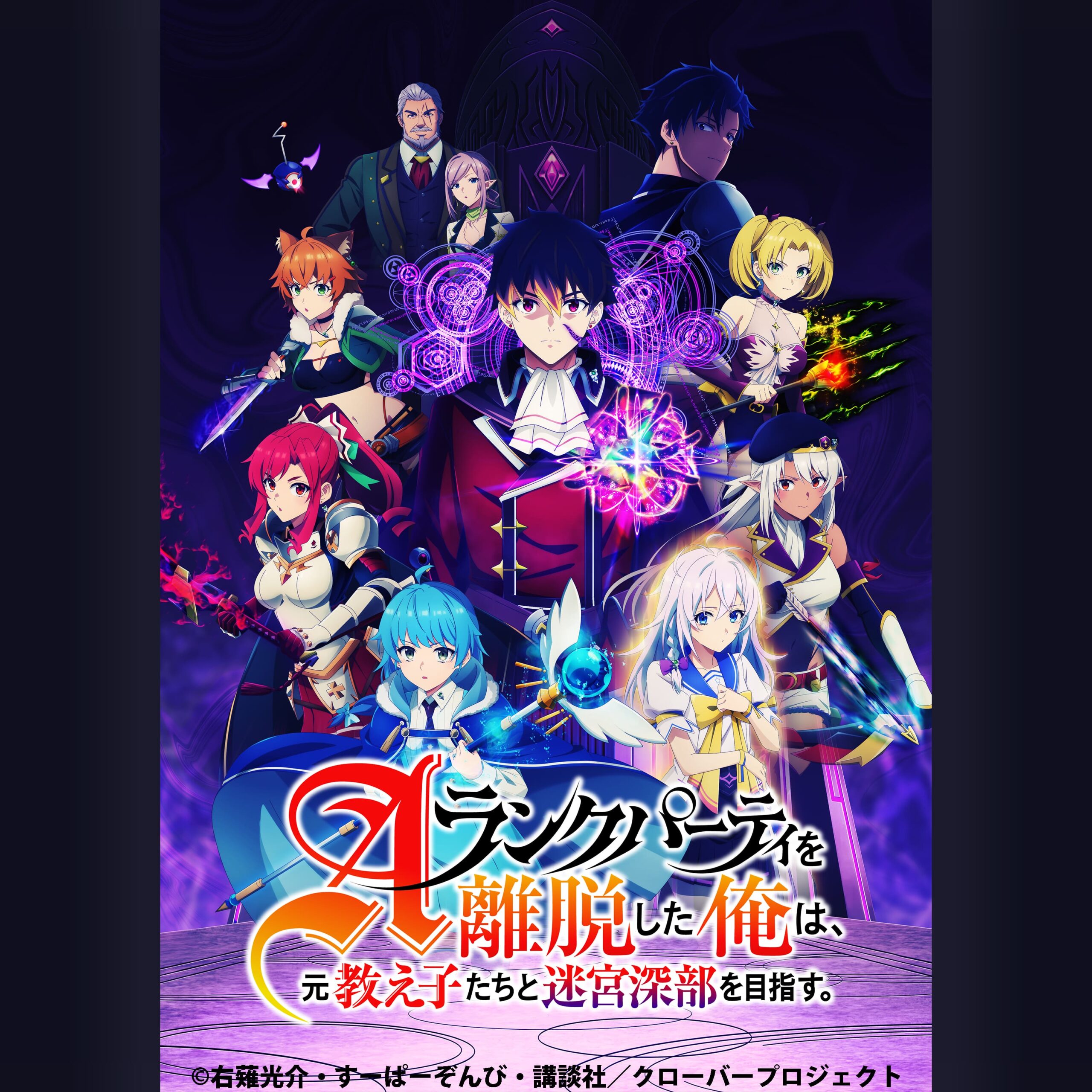 オリジナルサウンドトラック配信決定！