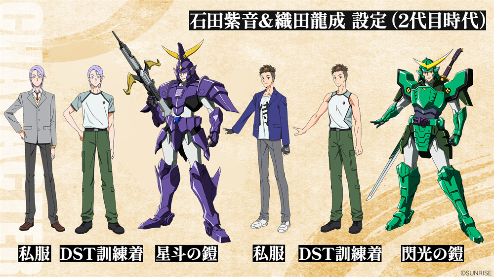 紫音＆龍成2代目サムライトルーパー時代の設定画公開！