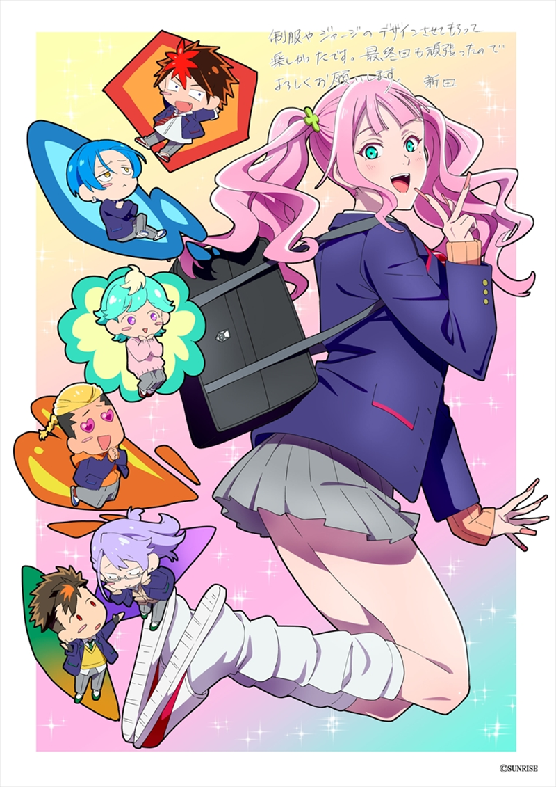 THANKSイラスト／ 新田美津姫（コスチュームデザイン・作画監督）