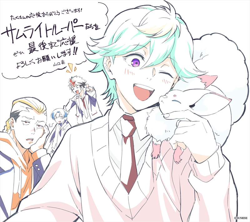 THANKSイラスト／ 山口葵（プロップデザイン・作画監督）