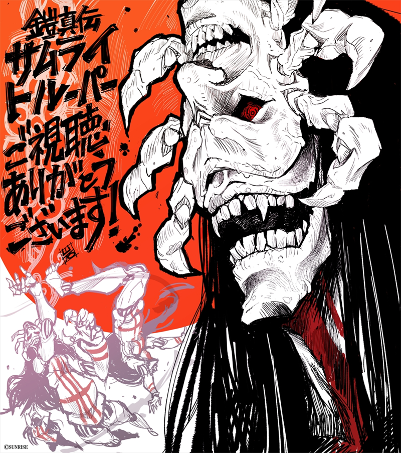 THANKSイラスト／ 岩永悦宜（クリーチャーデザイン･紋章デザイン）