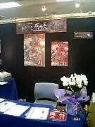 東京会場