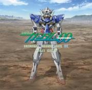 「機動戦士ガンダム00　オリジナルサウンドトラック2」