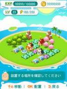 画面はイメージです