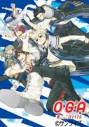 「O*G*A 鬼ごっこロワイアル」キービジュアル