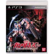 PS3®『機動戦士ガンダムＵＣ』<br />
本日発売！！
