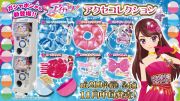 ゲームをしながらオシャレしよっ♪