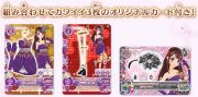 オリジナルカードが3枚付いてくる！