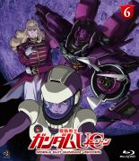 ガンダムＵＣ６ Blu-rayジャケット