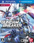 PS Vita「ガンダムブレイカー」<br />
2013年10月31日発売予定