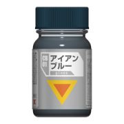 CB-01 アイアンブルー