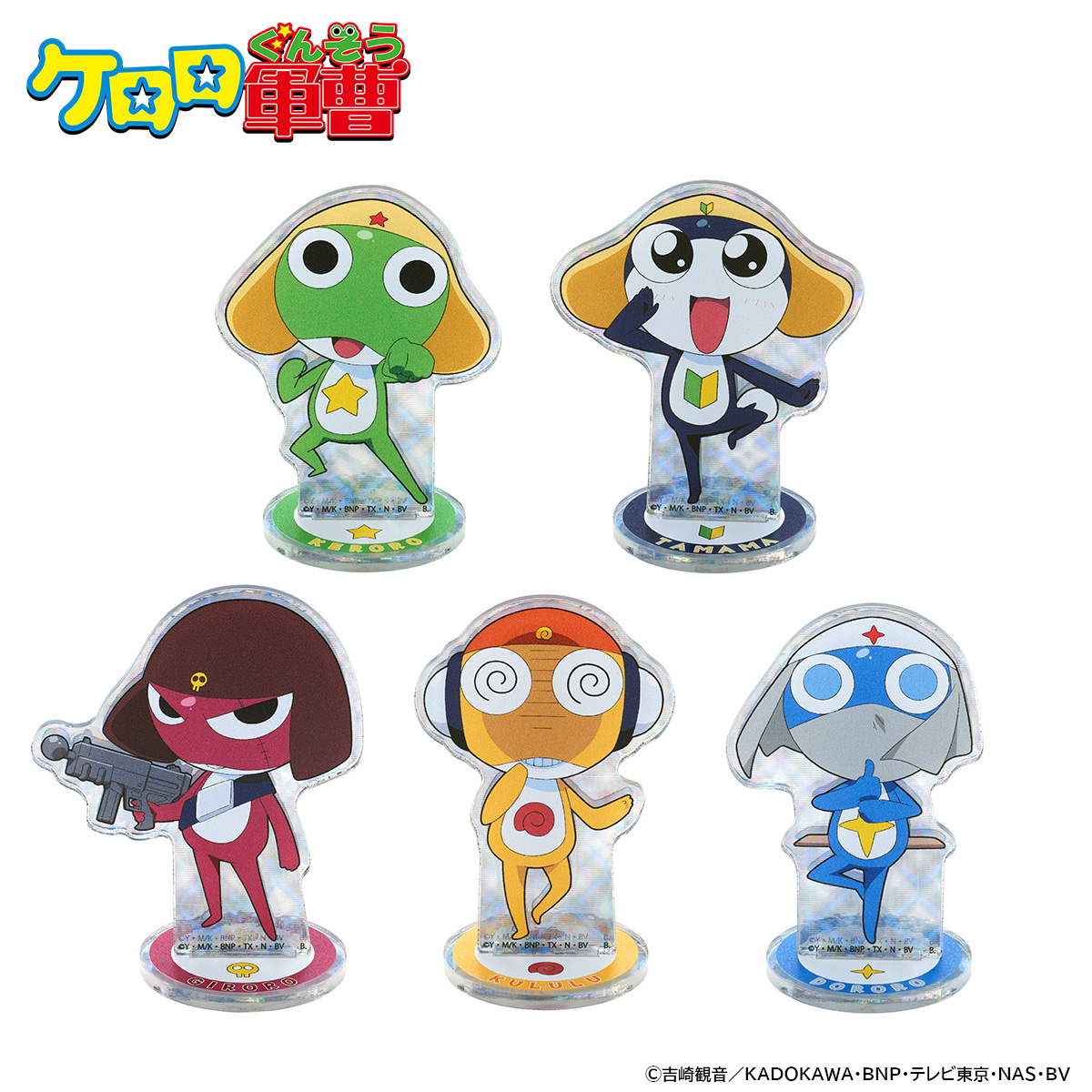 Amazon.co.jp: ケロロ軍曹 韓国限定 ポップアップ アクリル