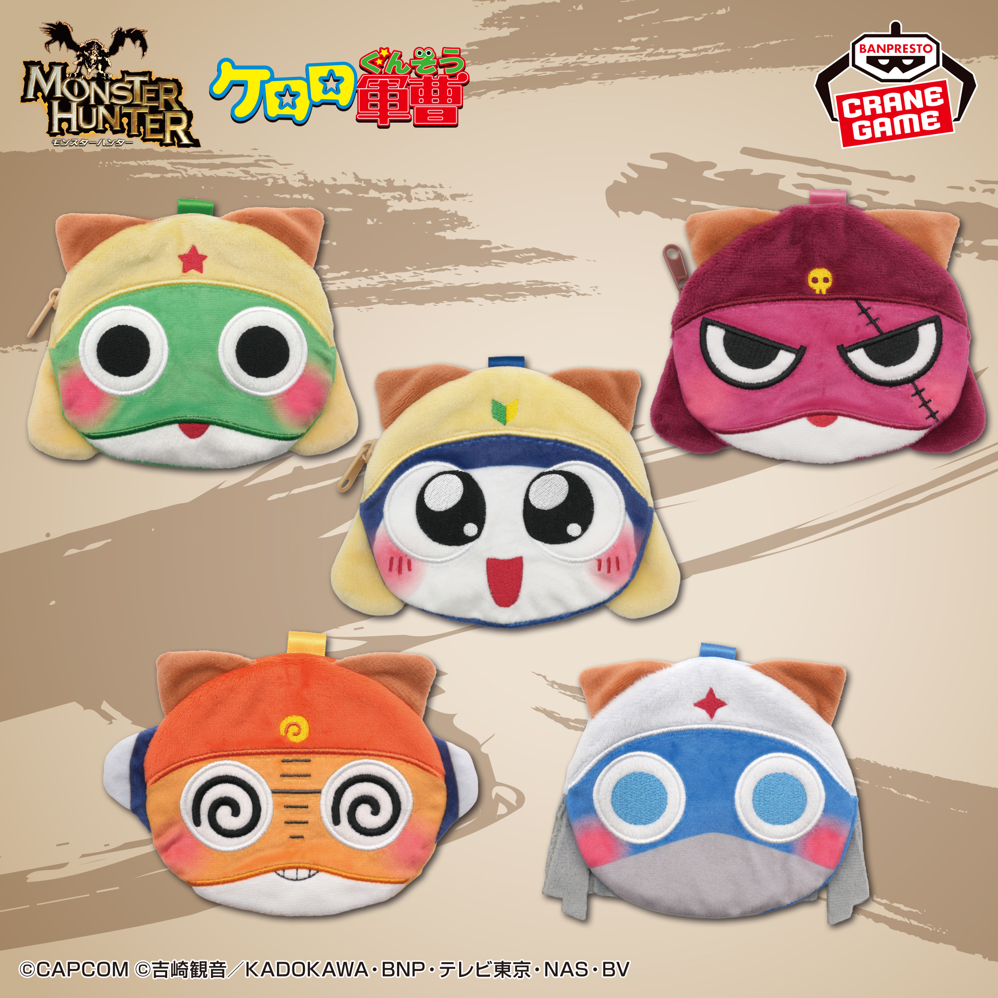 GOODS | ケロロ軍曹 Animation Portal Site