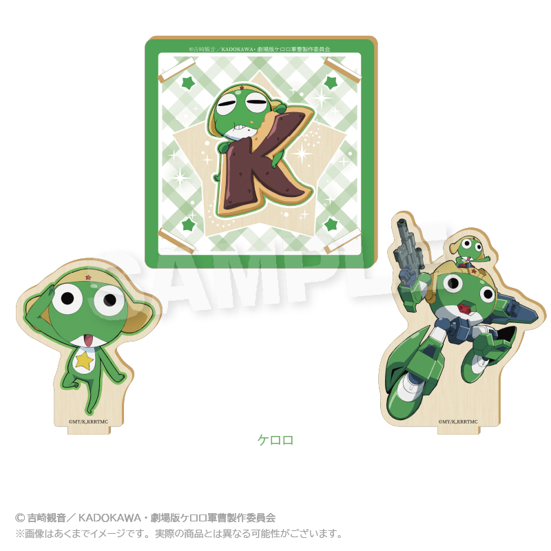 GOODS | ケロロ軍曹 Animation Portal Site