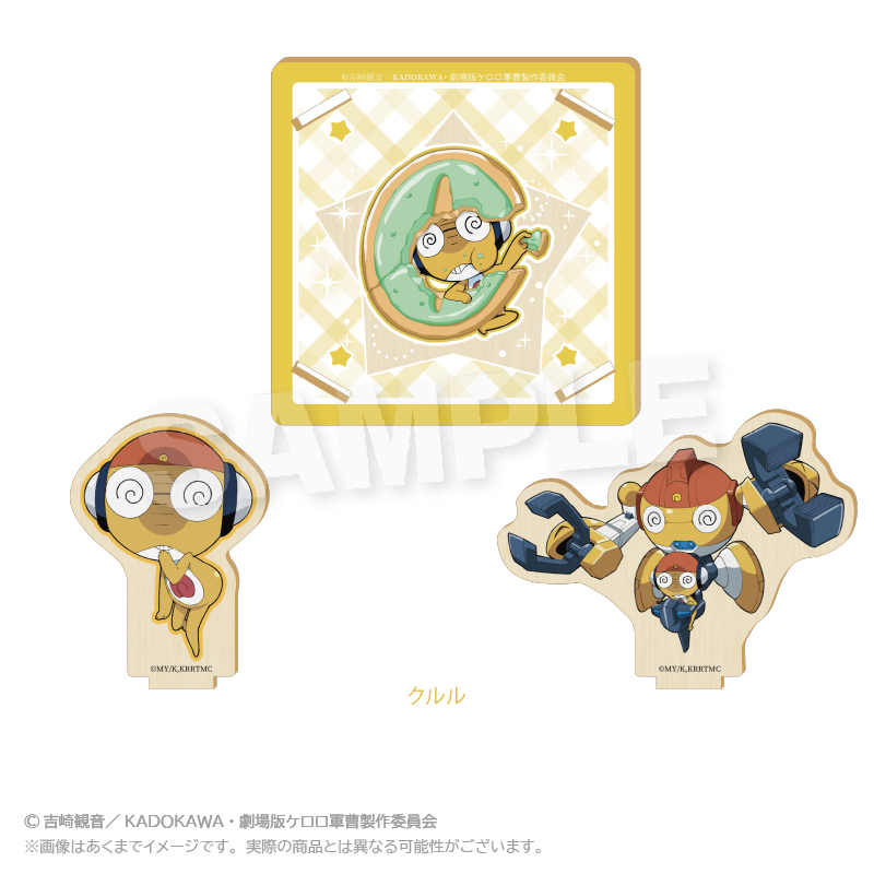 GOODS | ケロロ軍曹 Animation Portal Site