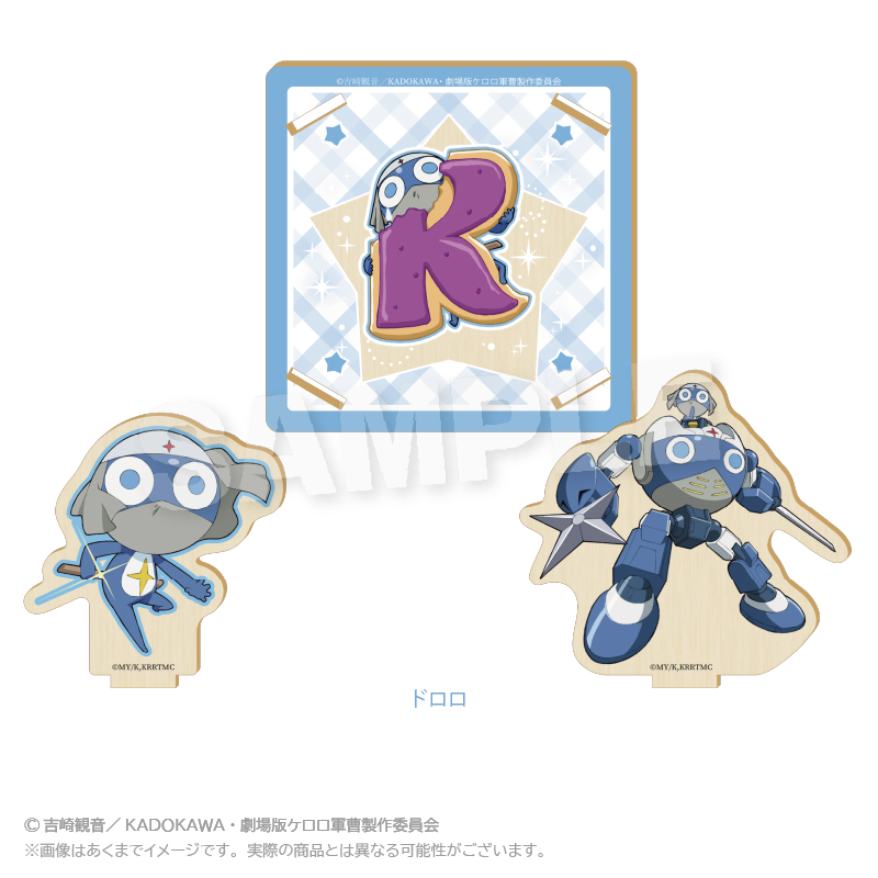 GOODS | ケロロ軍曹 Animation Portal Site