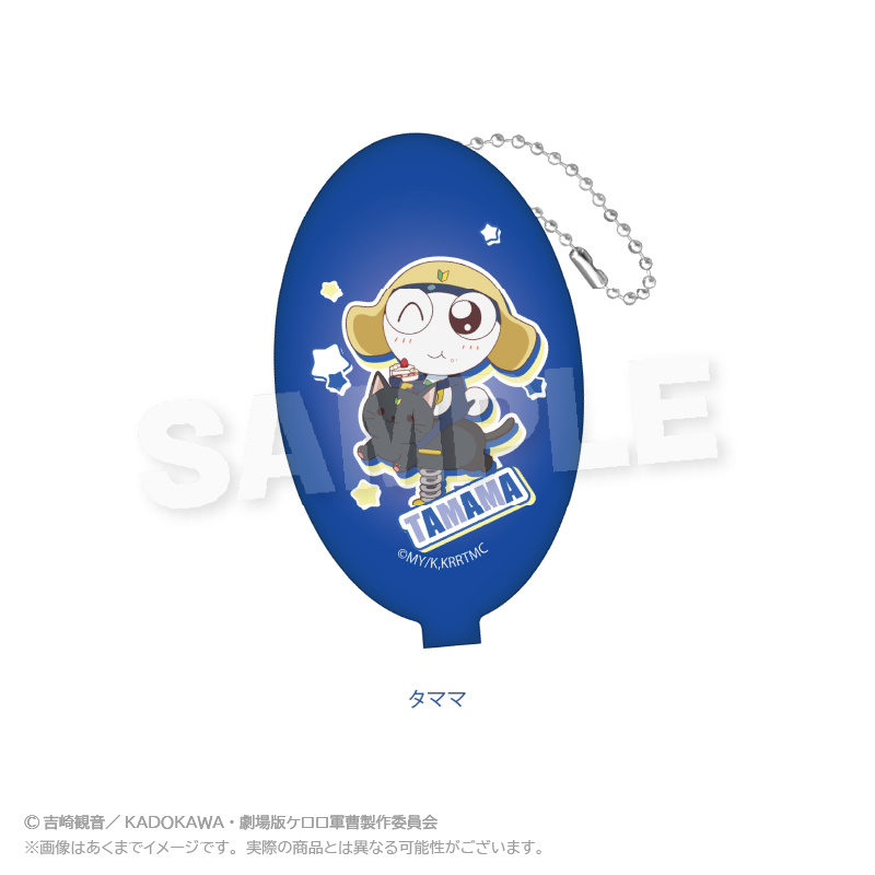 GOODS | ケロロ軍曹 Animation Portal Site