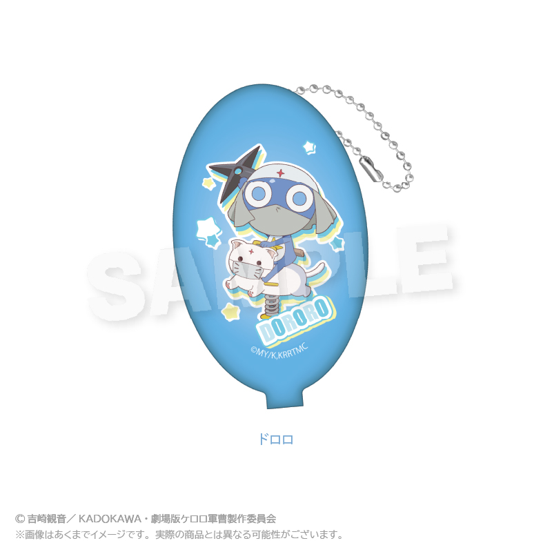 GOODS | ケロロ軍曹 Animation Portal Site