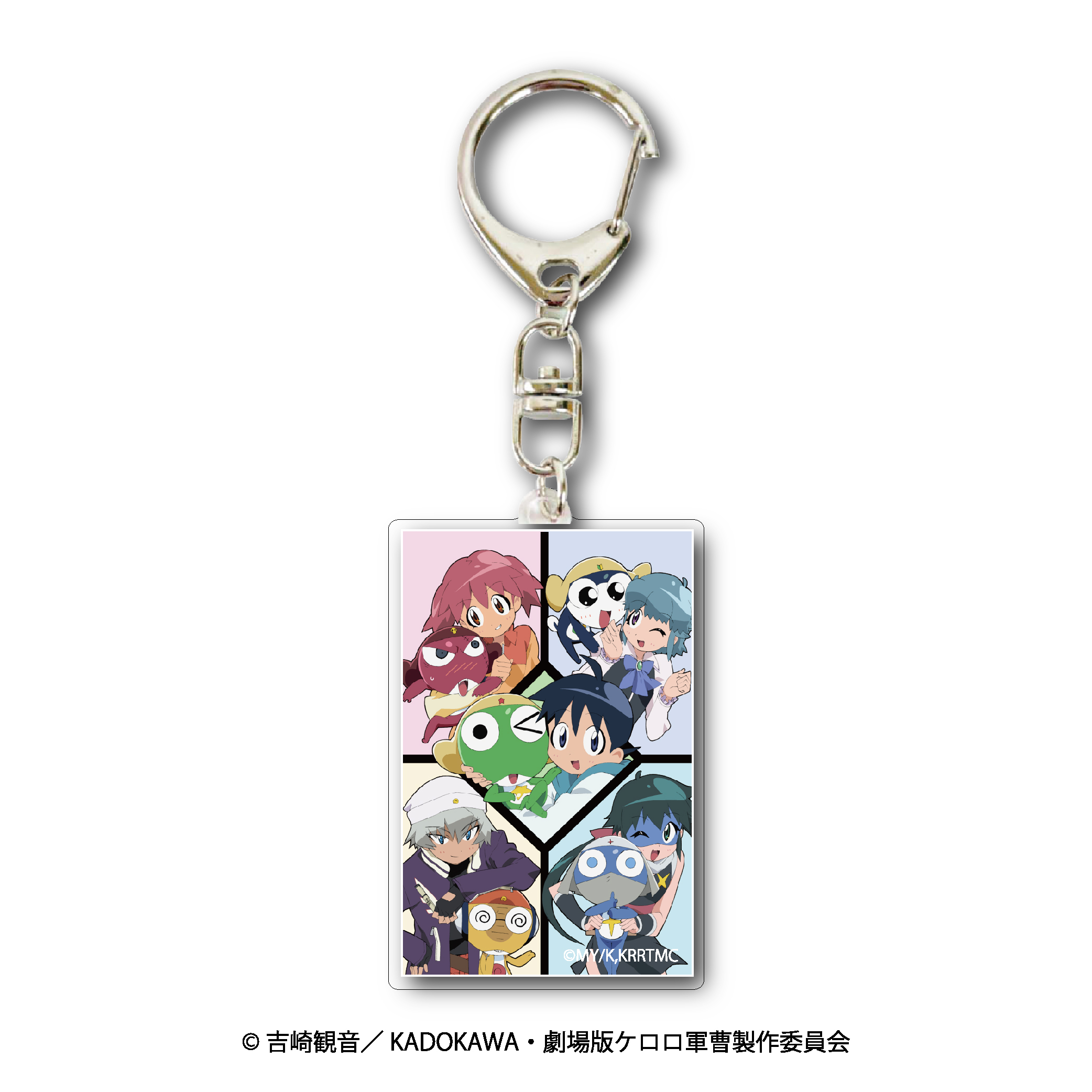 GOODS | ケロロ軍曹 Animation Portal Site