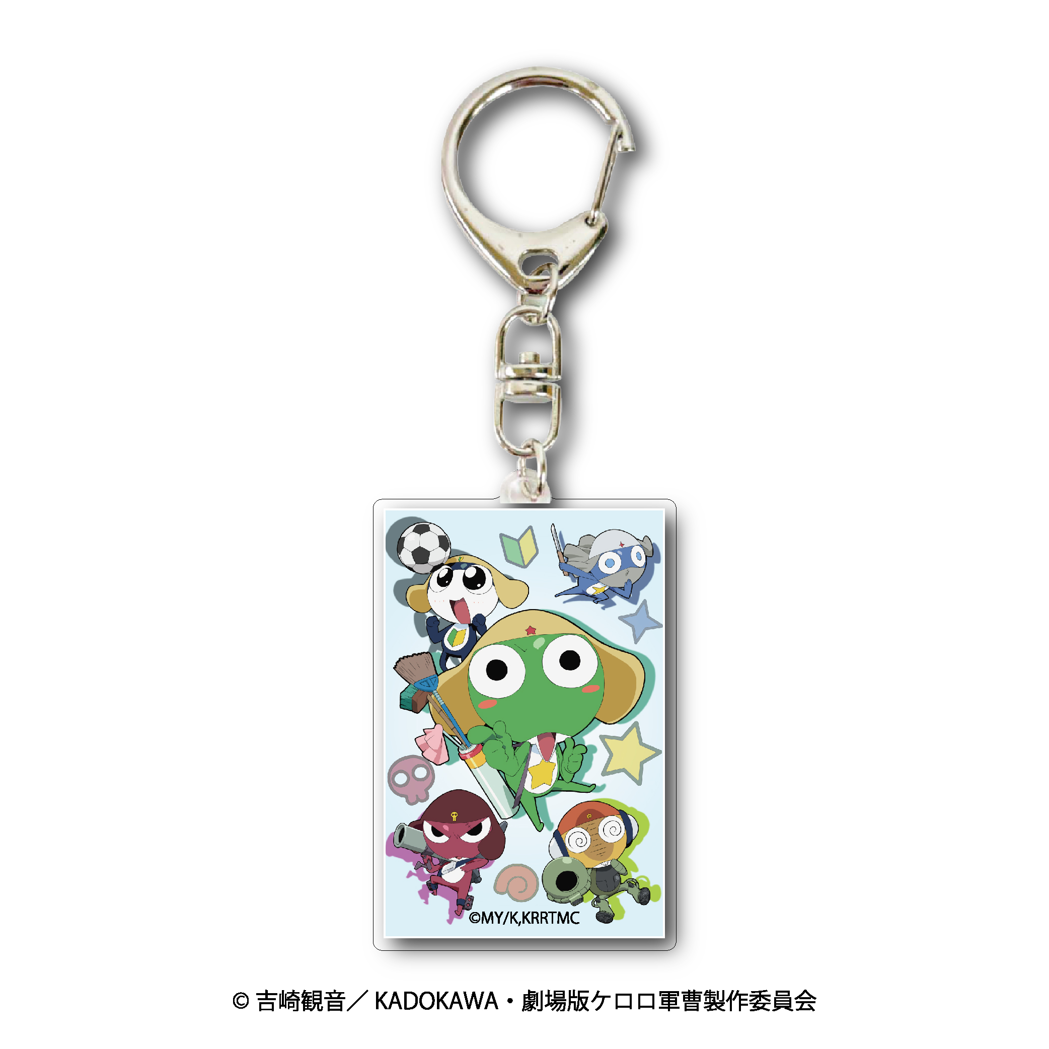 GOODS | ケロロ軍曹 Animation Portal Site