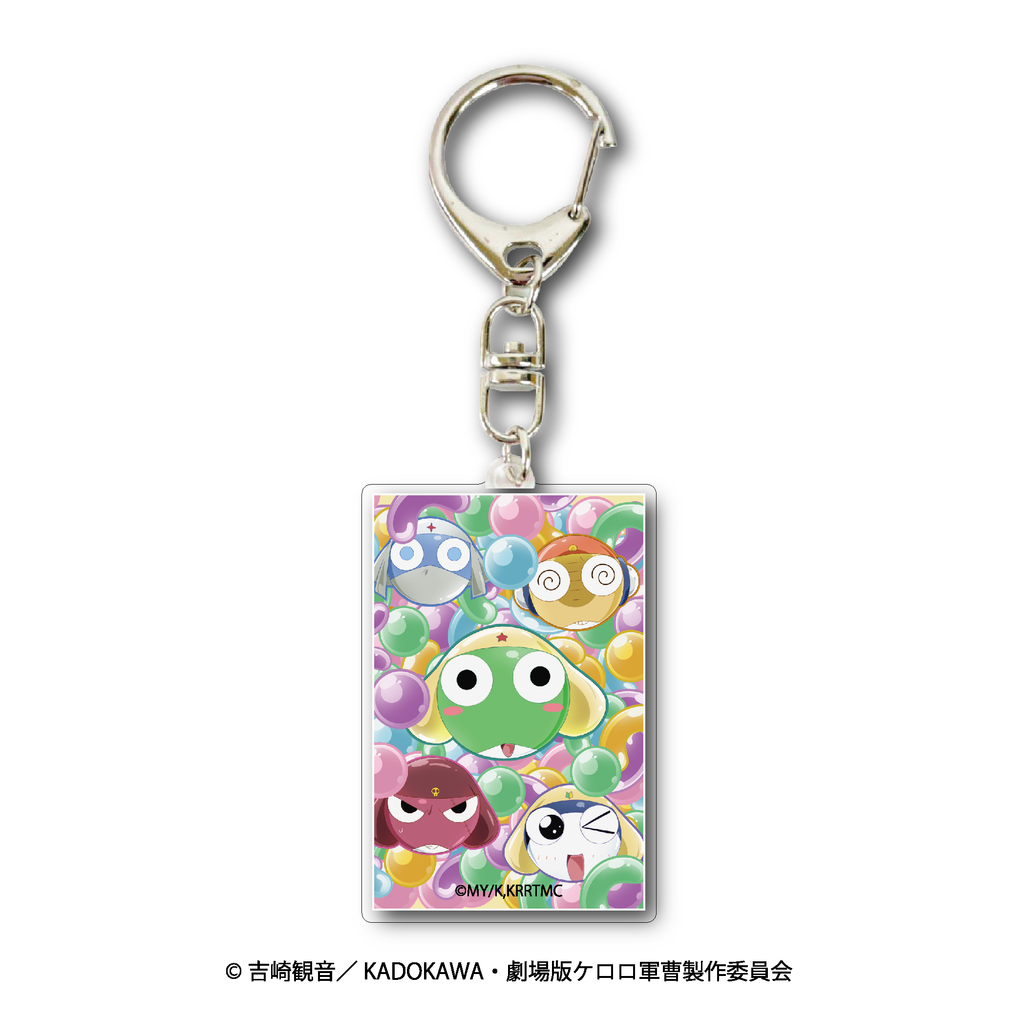 GOODS | ケロロ軍曹 Animation Portal Site