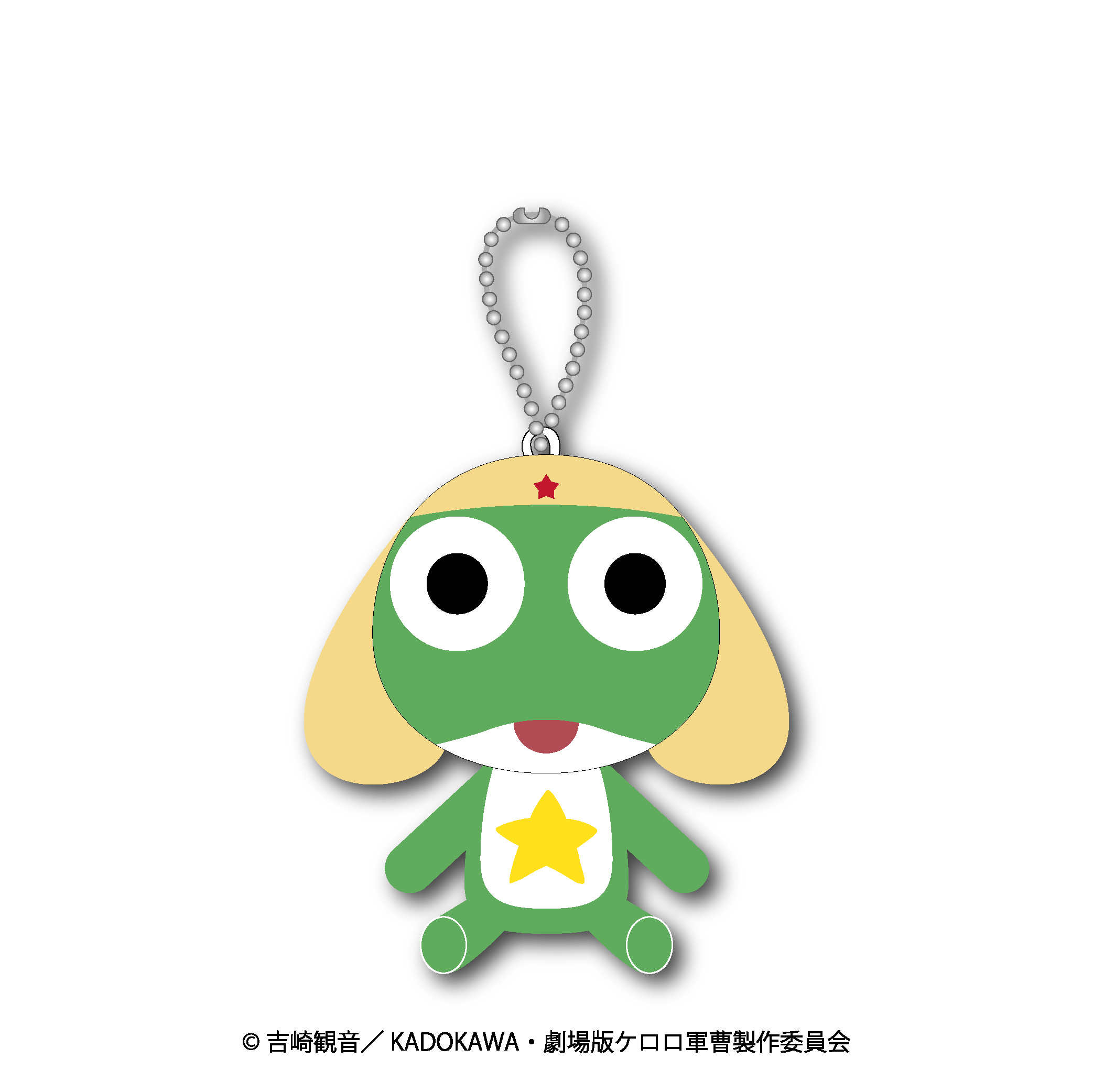 GOODS | ケロロ軍曹 Animation Portal Site