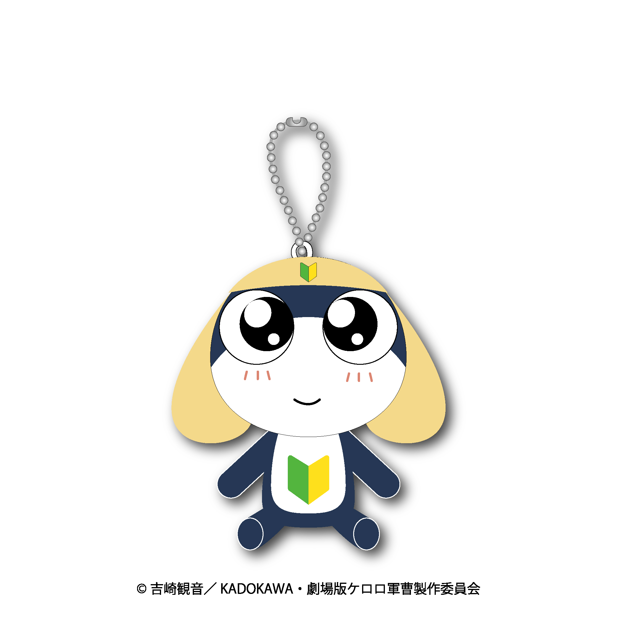 GOODS | ケロロ軍曹 Animation Portal Site