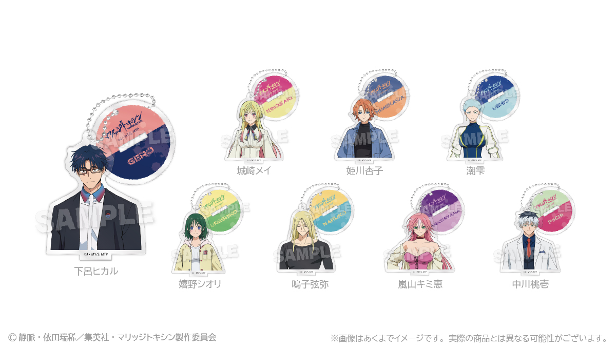 スタンドアクリルキーホルダー