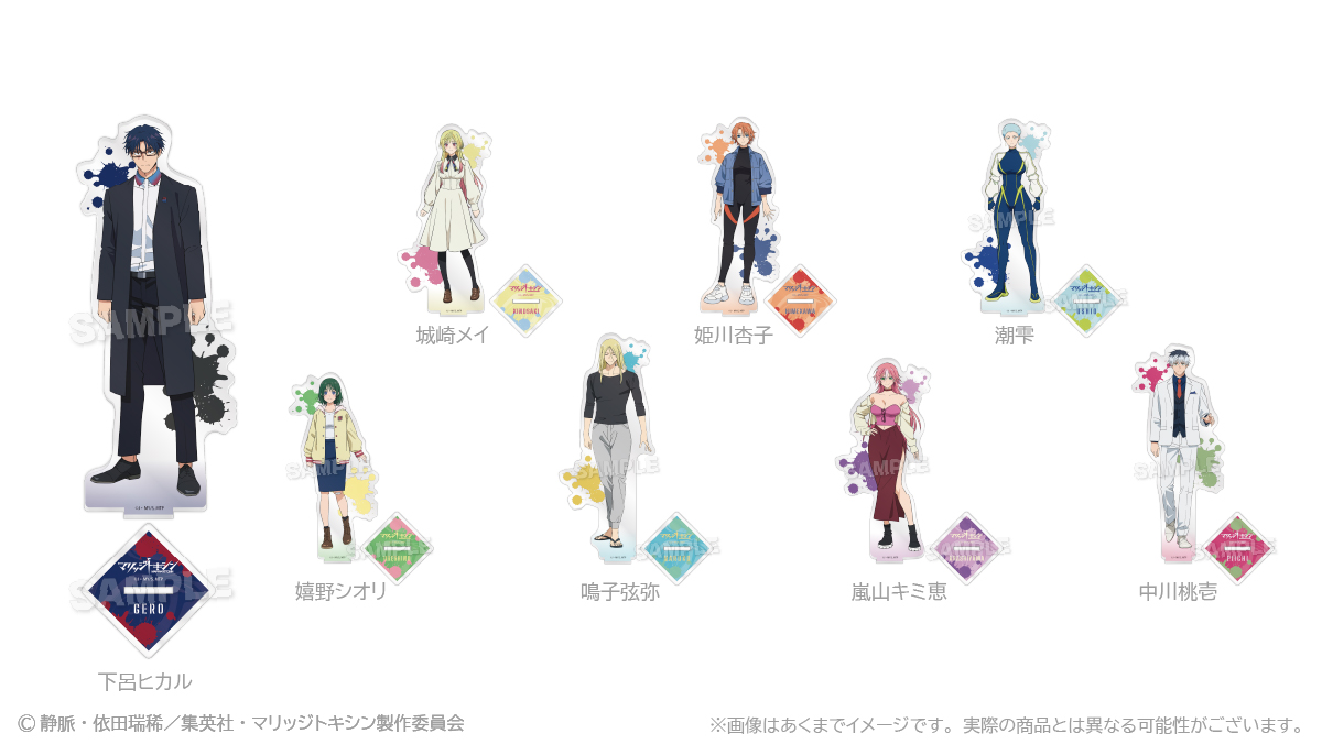 アクリルスタンド